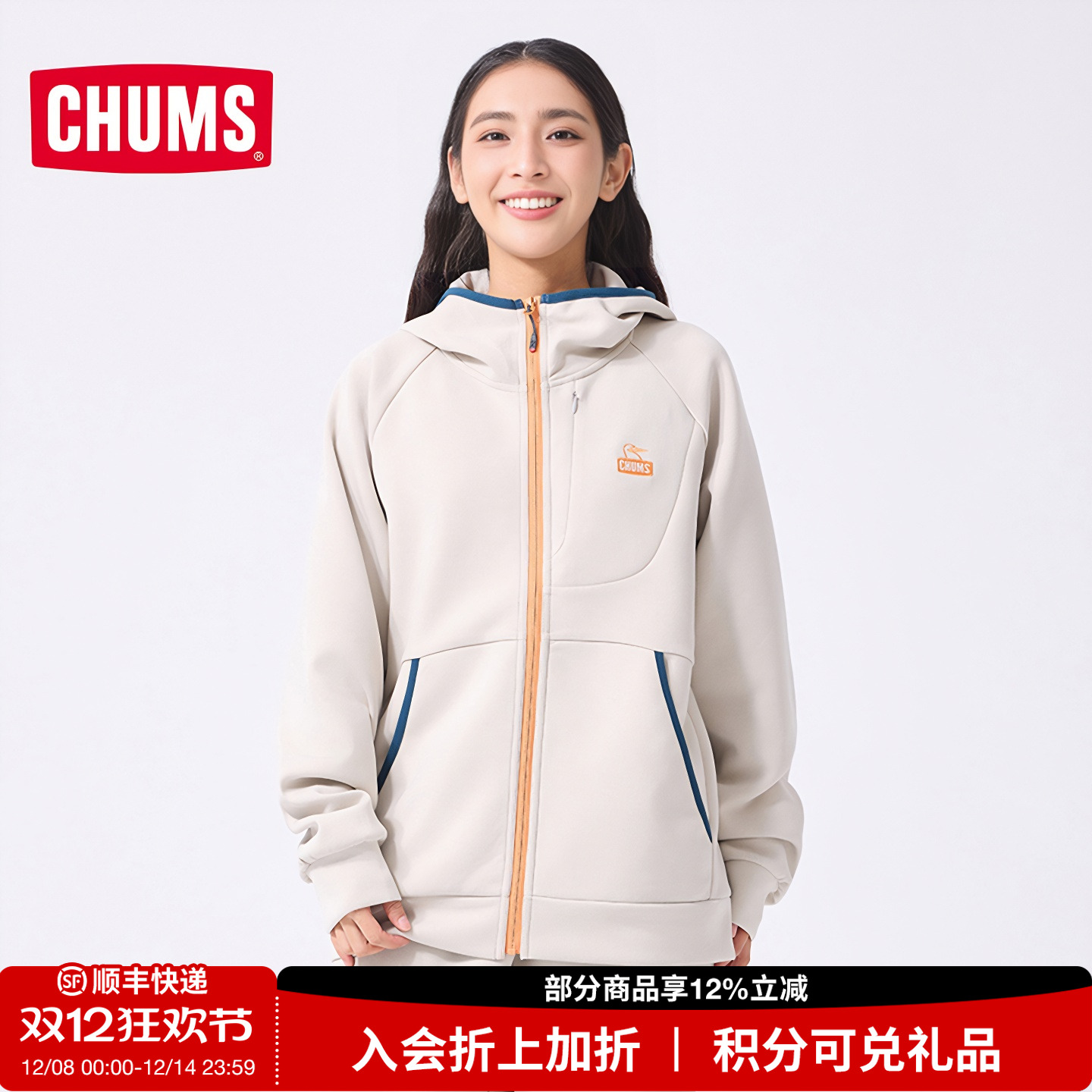 潮流精品，品质保证