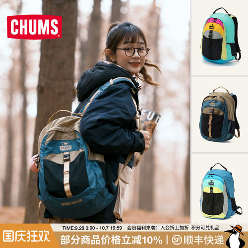 CHUMS洽洽鸟户外休闲双肩包背包日常运动通用轻便耐用CH60-4099