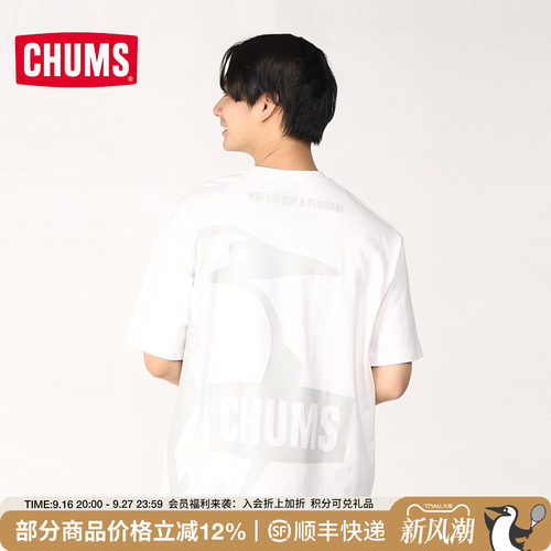 CHUMS洽洽鸟户外休闲短袖T恤夏季新品男女印花圆领棉CH01-2356
