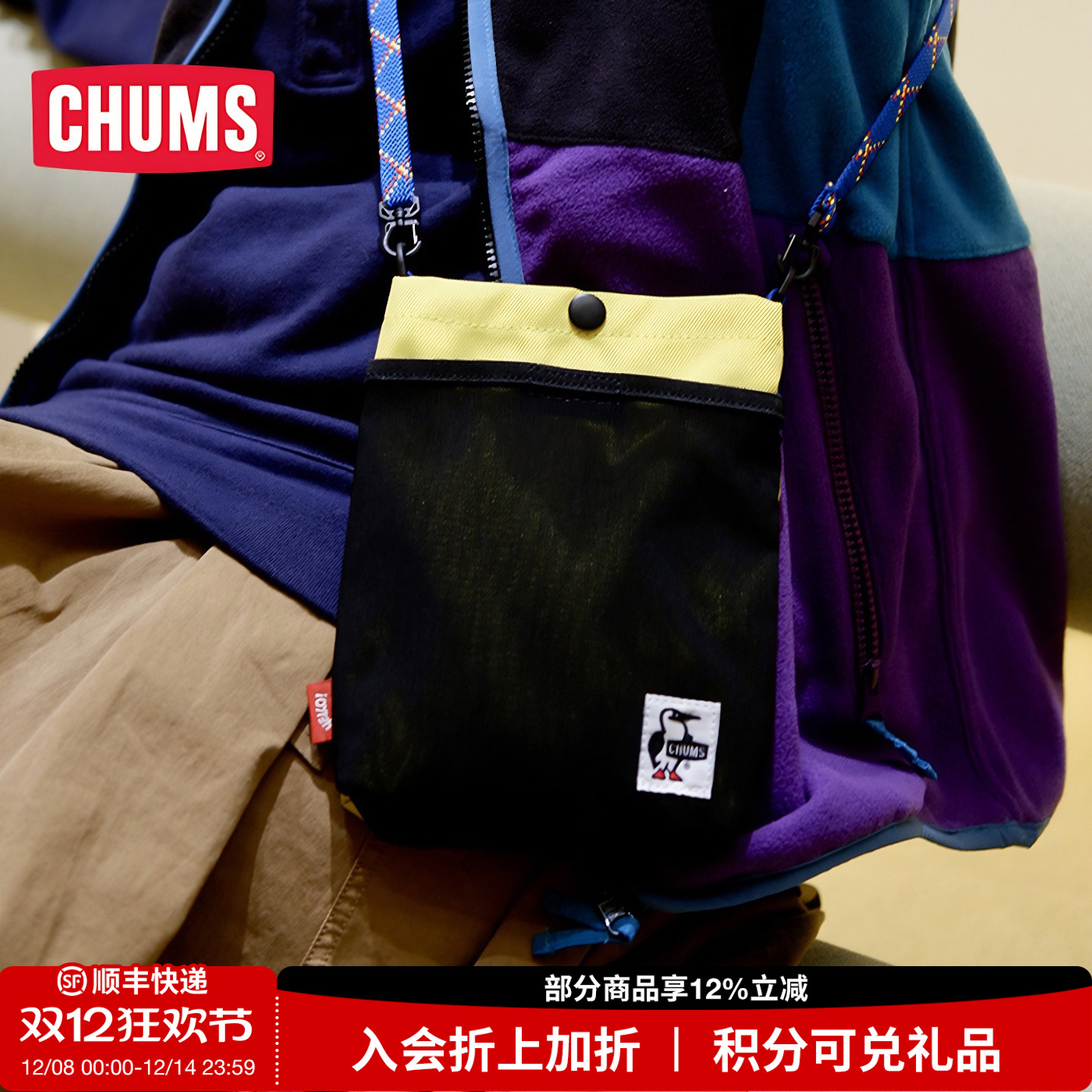 春夏新品潮流户外斜挎包单肩包