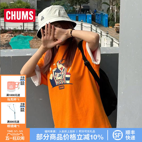 CHUMS户外运动休闲印花短袖T恤