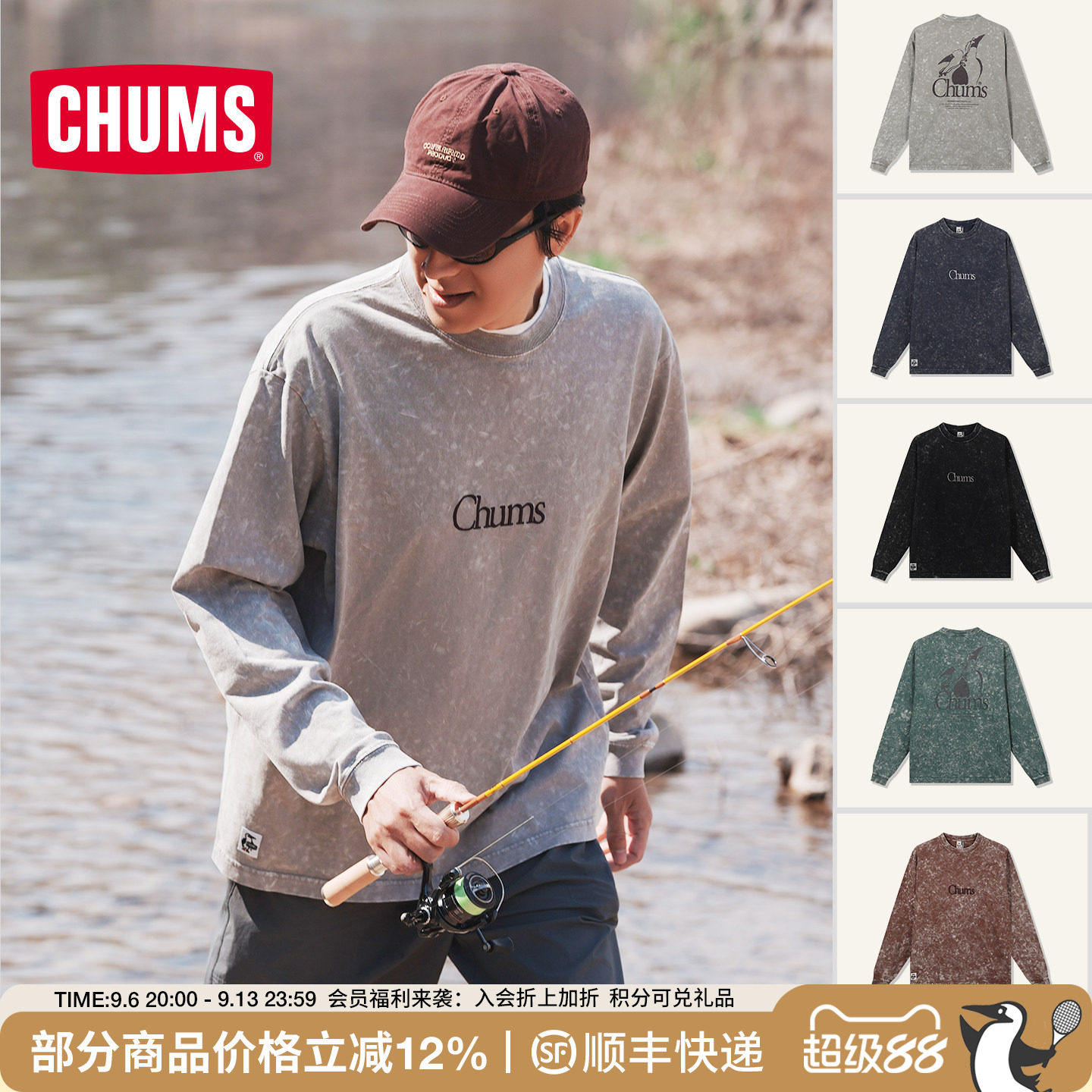 CHUMS洽洽鸟户外运动休闲长袖T恤复古做旧系列上衣男女CH01-2656