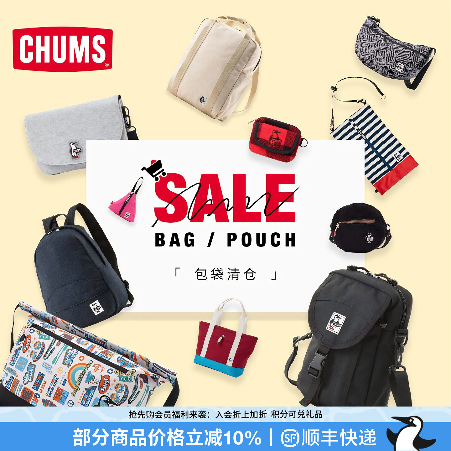 CHUMS洽洽鸟户外休闲运动背包
