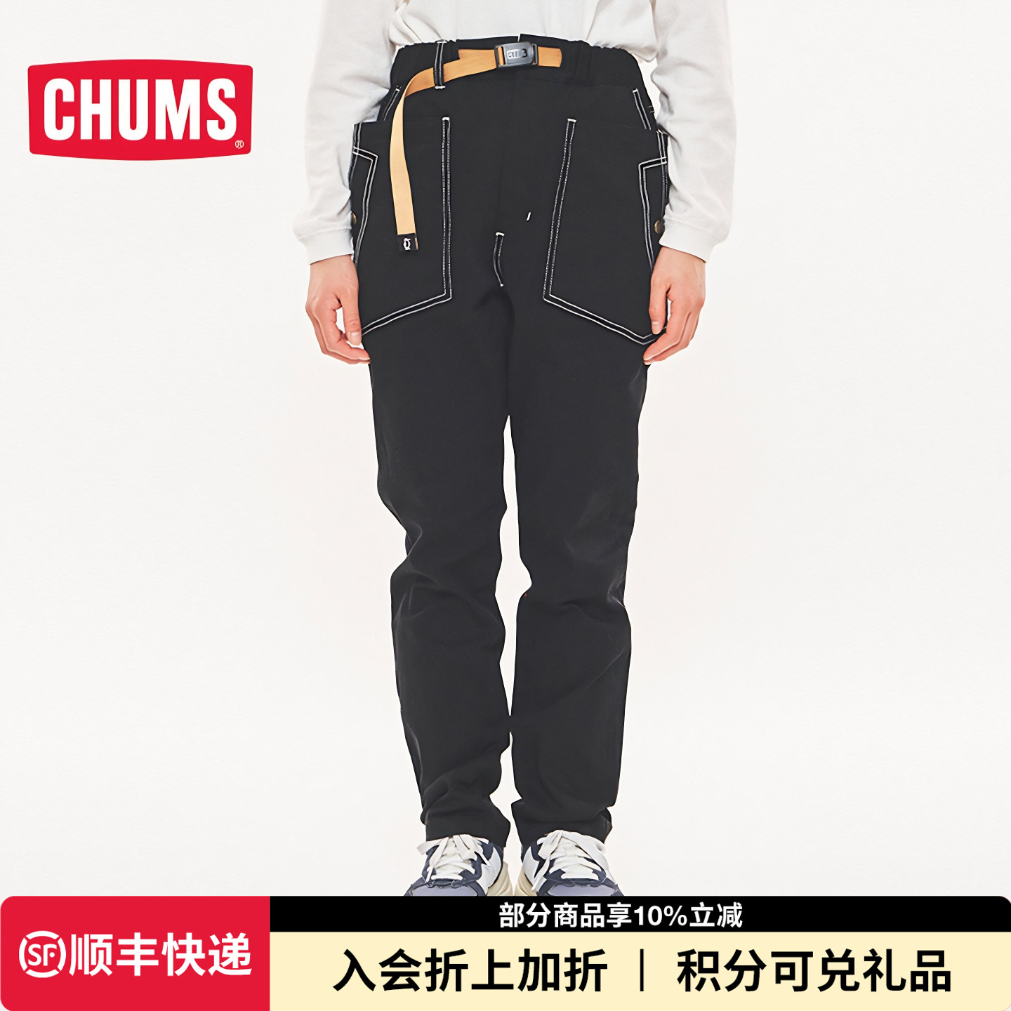 秋冬新品男款直筒裤子