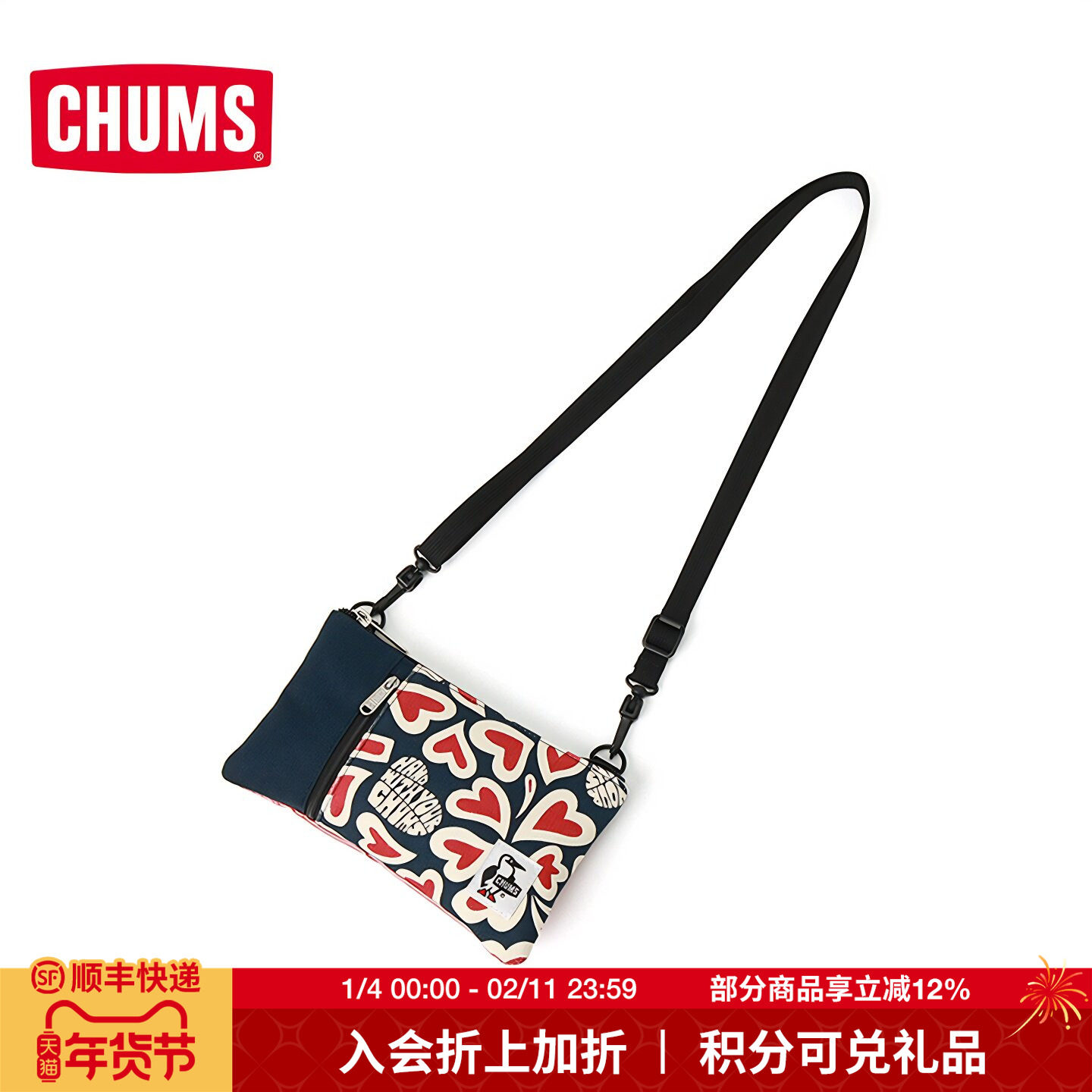 CHUMS洽洽鸟户外新品斜挎包运动小包男女款单肩包CH60-3611