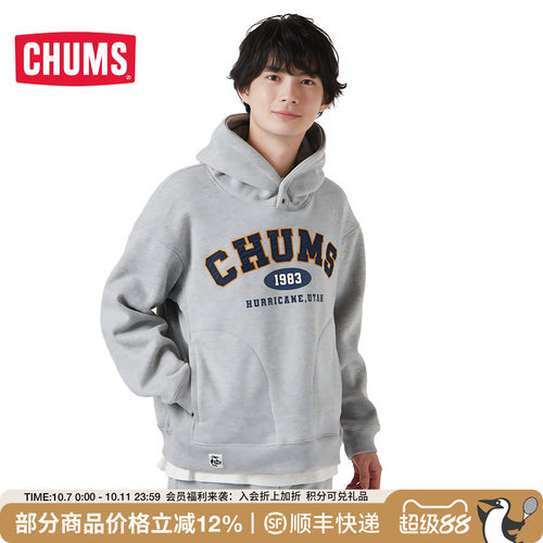 CHUMS/洽洽鸟运动休闲套头卫衣