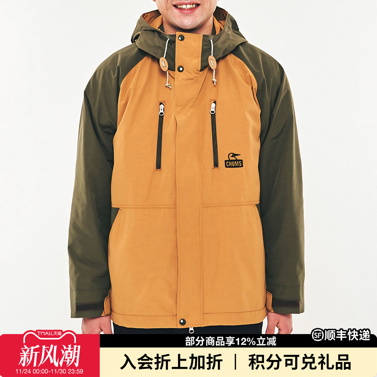 CHUMS/洽洽鸟 抓绒内胆可拆卸两穿外套冲锋夹克外套CH04-1323