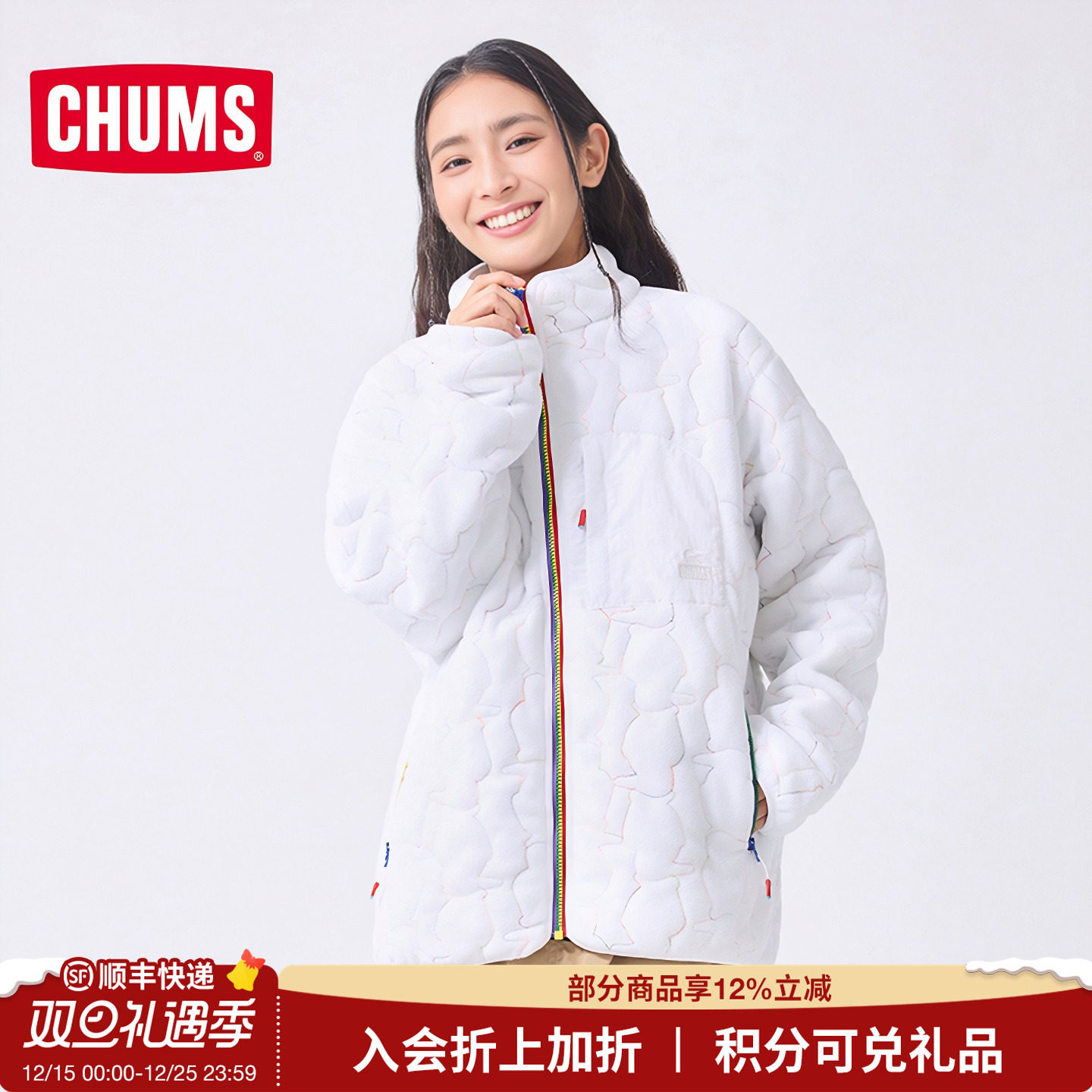 潮流精品，品质保证