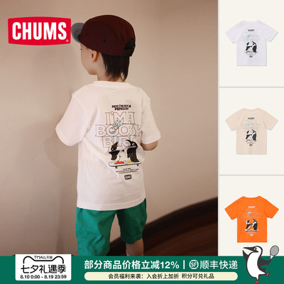 CHUMS洽洽鸟户外亲子纯棉短袖T恤