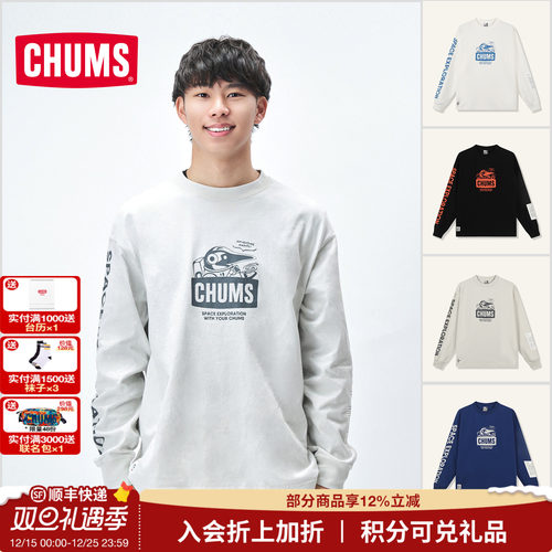 CHUMS洽洽鸟户外休闲长袖T恤