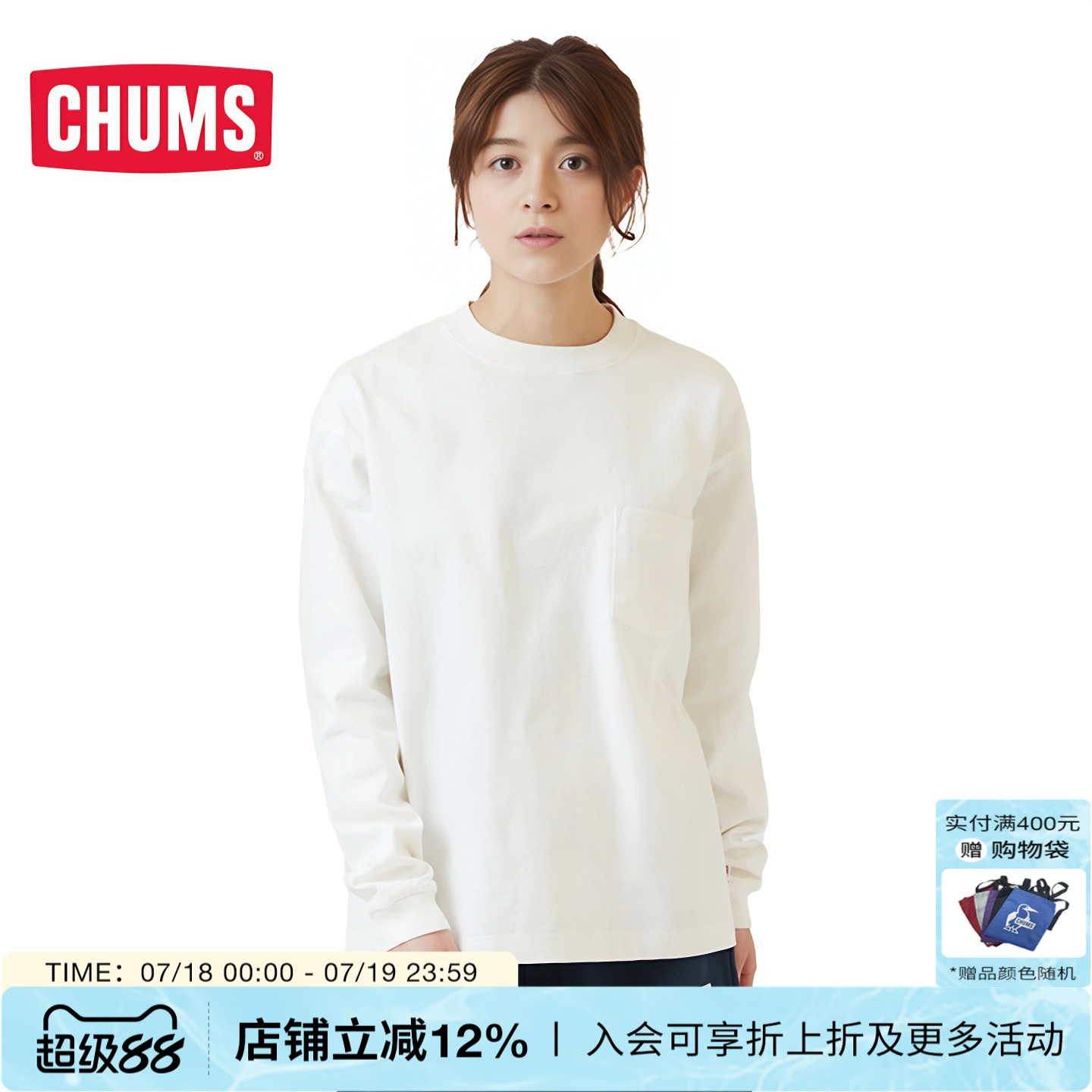 CHUMS/洽洽鸟宽松圆领T恤卫衣