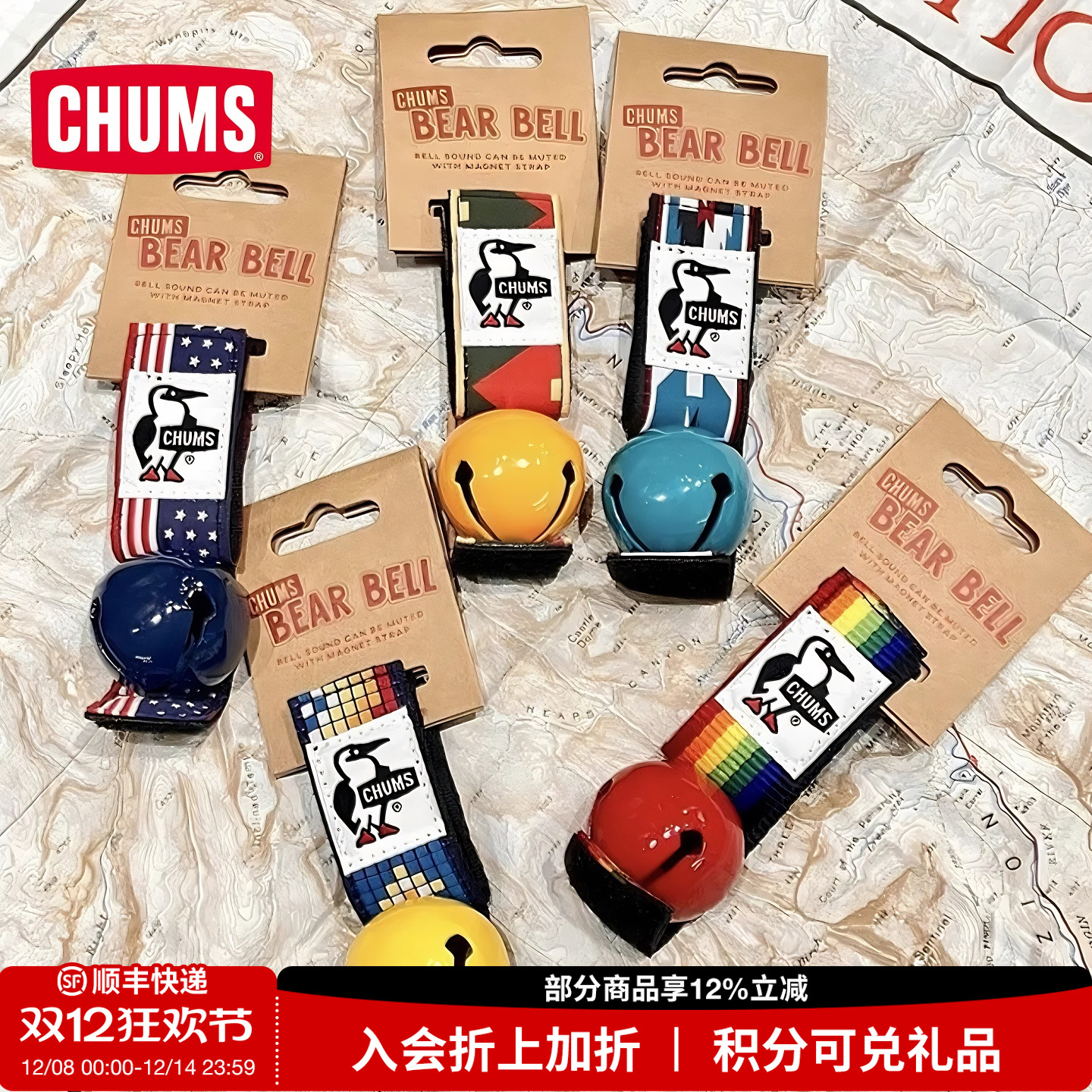 CHUMS洽洽鸟高颜值露营铃铛挂件