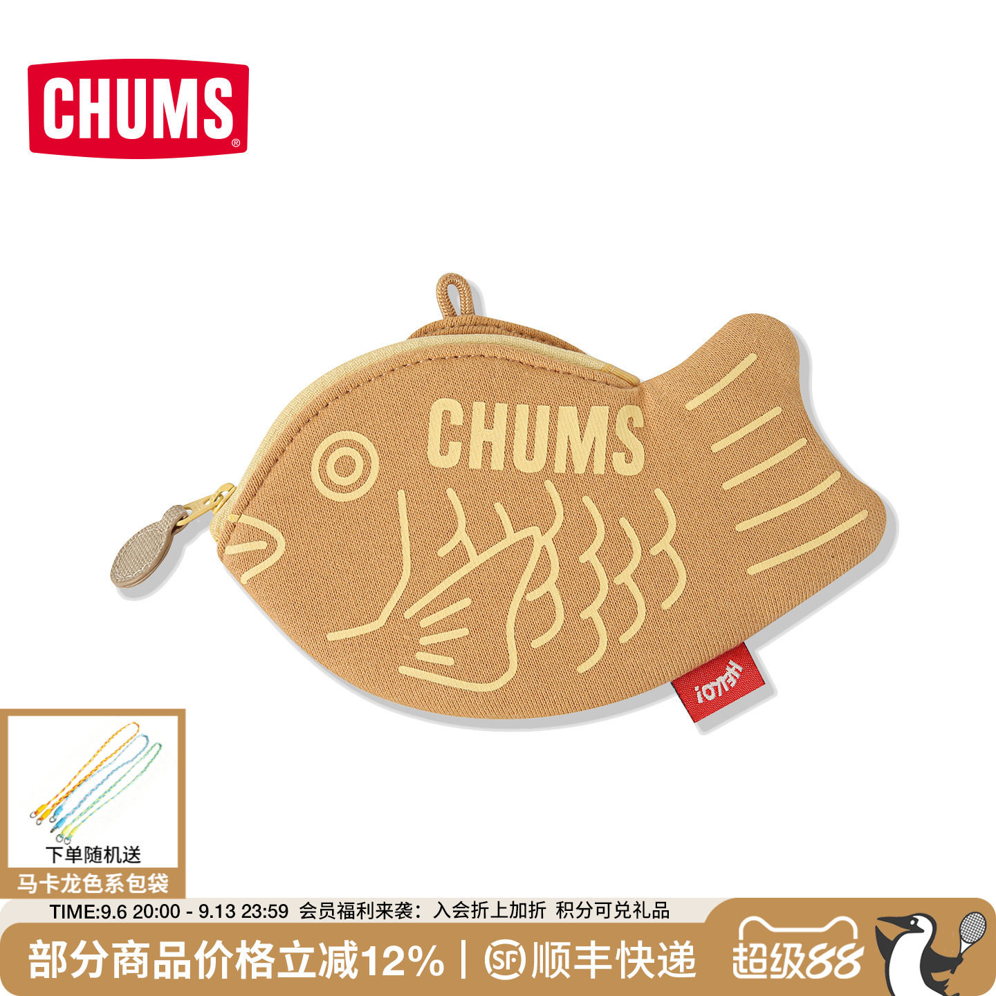 洽洽鸟鲷鱼烧卡包零钱包交通卡包图片