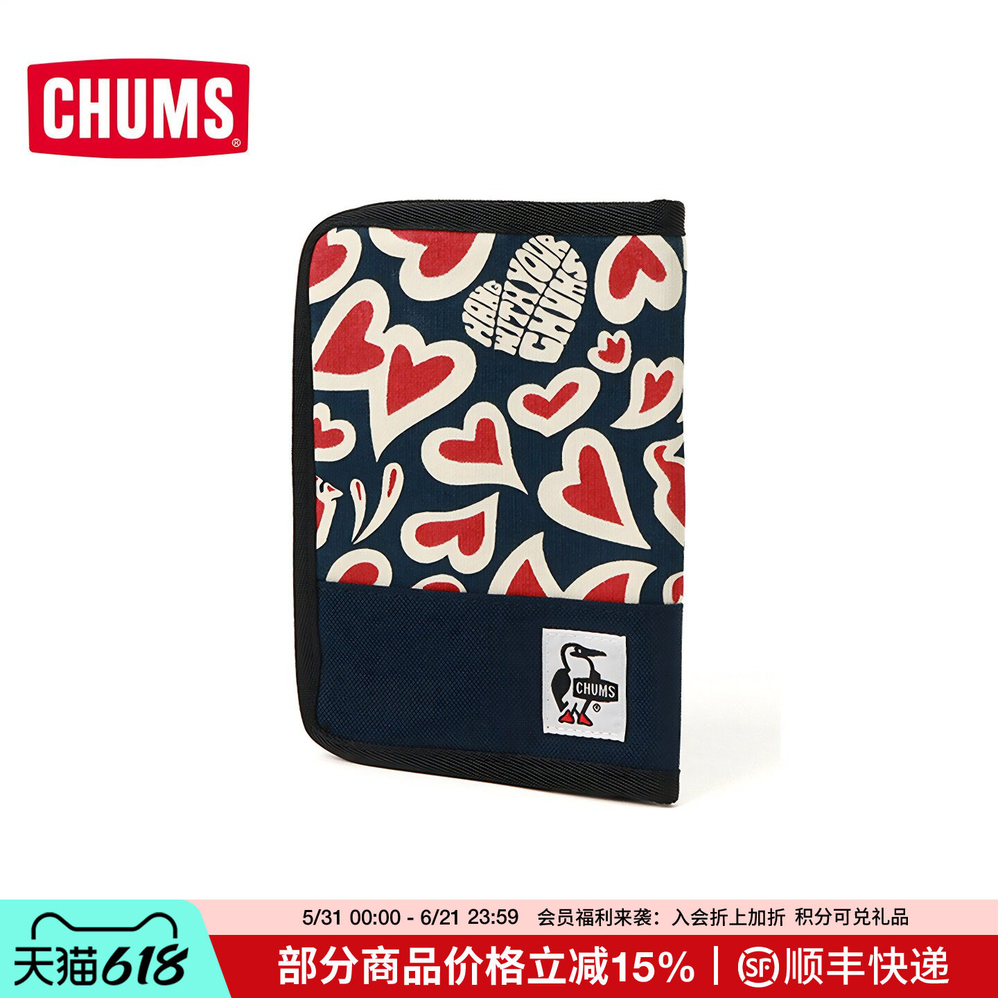 CHUMS洽洽鸟户外休闲潮牌户外休闲通用款钱包零钱包卡包CH60-3814