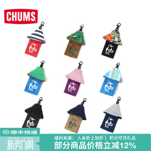 CHUMS洽洽鸟创意钥匙扣情侣包包书包挂件可爱汽车挂饰CH60 3626