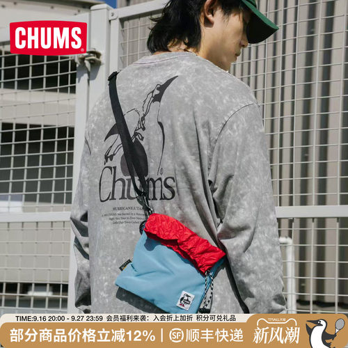 CHUMS洽洽鸟户外休闲单肩包