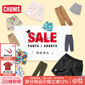宽松集合清仓 透气休闲裤 CHUMS洽洽鸟户外春夏短裤 男女长裤