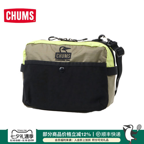CHUMS洽洽鸟户外休闲单肩背包