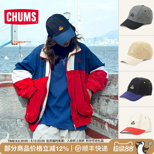 CHUMS洽洽鸟夏季防晒遮阳鸭舌帽