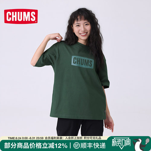 CHUMS户外时尚百搭短袖T恤男女