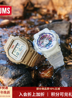 CHUMS联名户外运动防水手表学生男女多功能防震电子手表BA11-0XLI