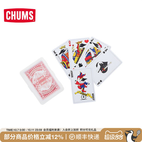 CHUMS洽洽鸟户外休闲露营旅行便捷鞋带扑克牌娱乐卡牌CH62-2136