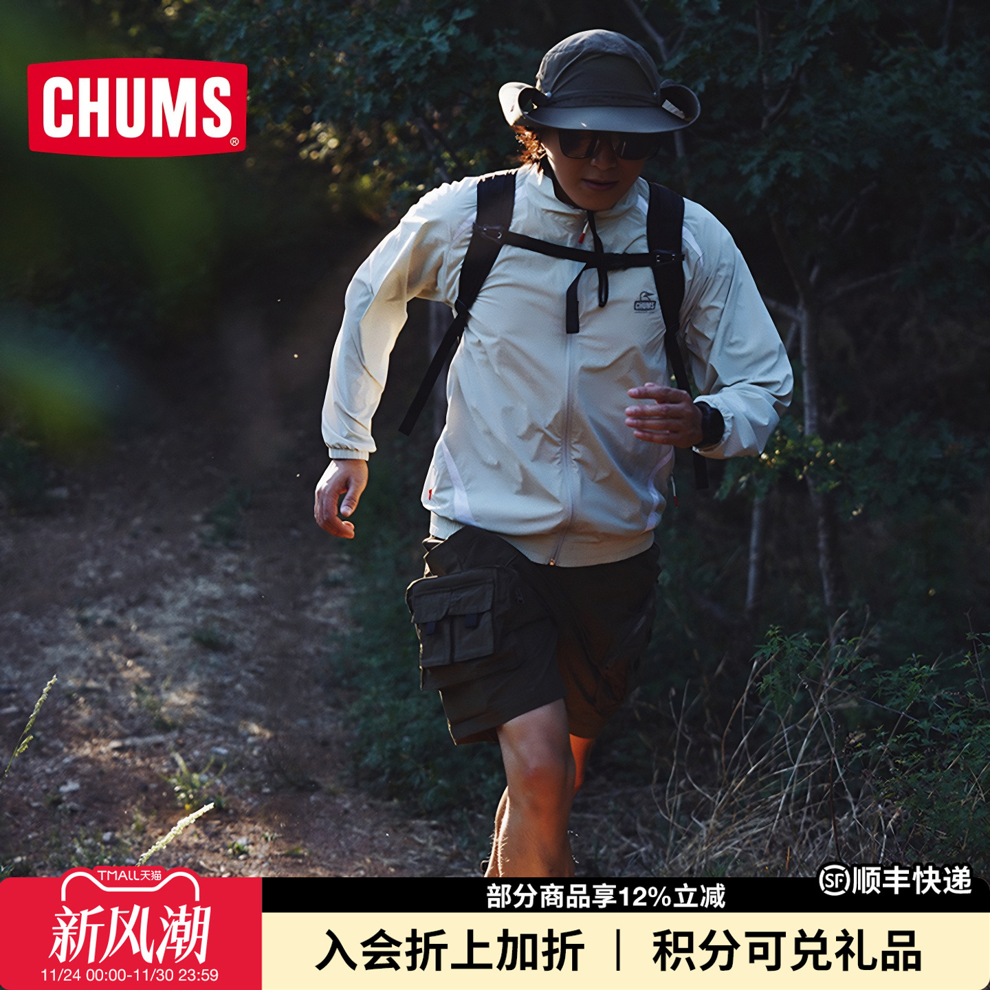 快速收纳轻薄透气休闲外套