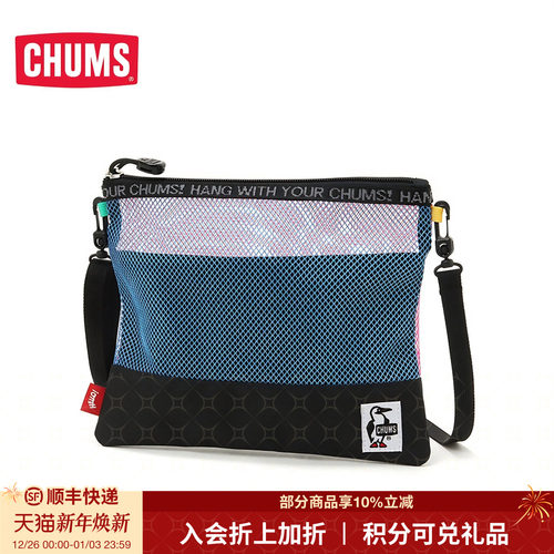 CHUMS洽洽鸟户外便携洗漱包休闲通用款斜跨单肩包镂空包CH60-3182