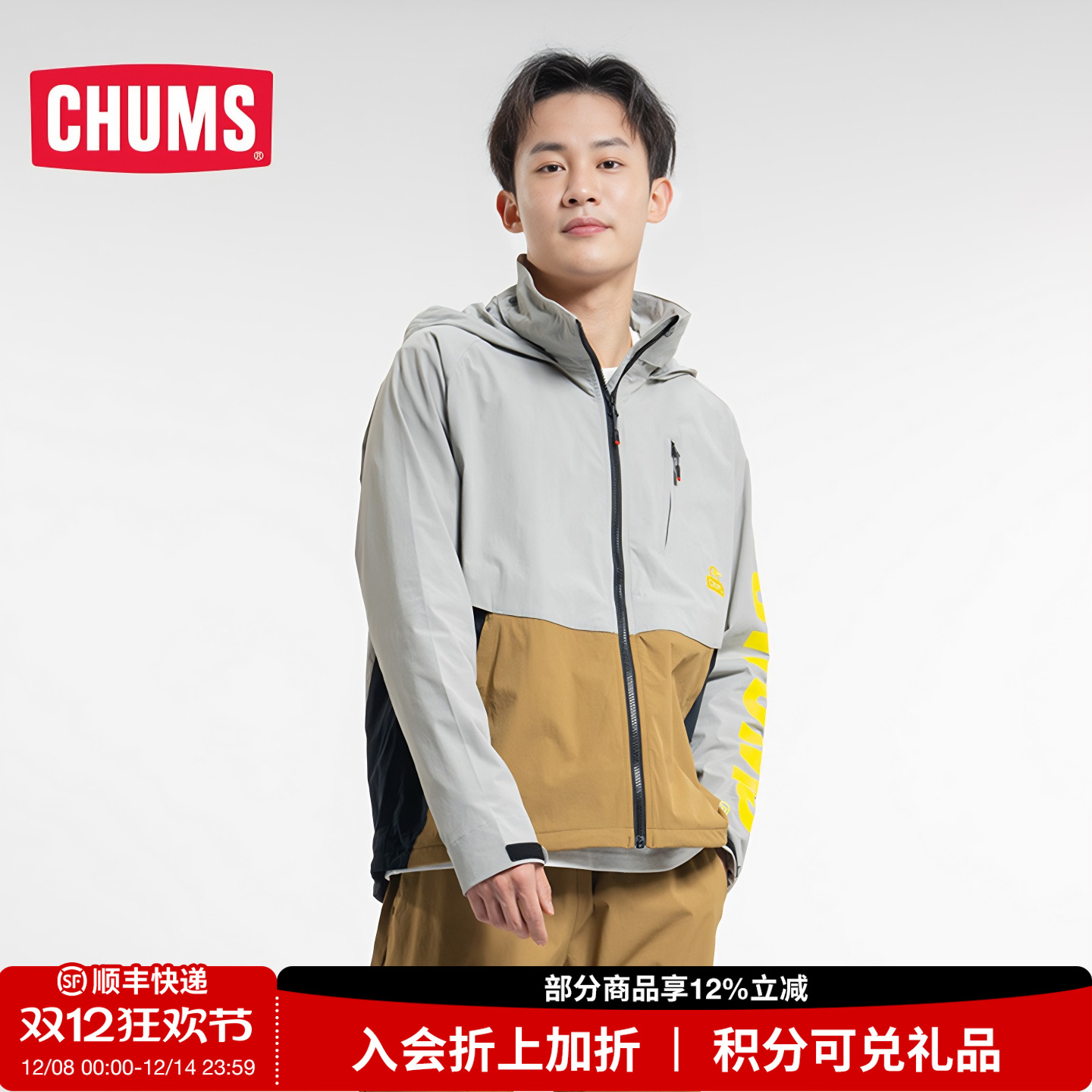CHUMS/洽洽鸟户外轻量软壳夹克