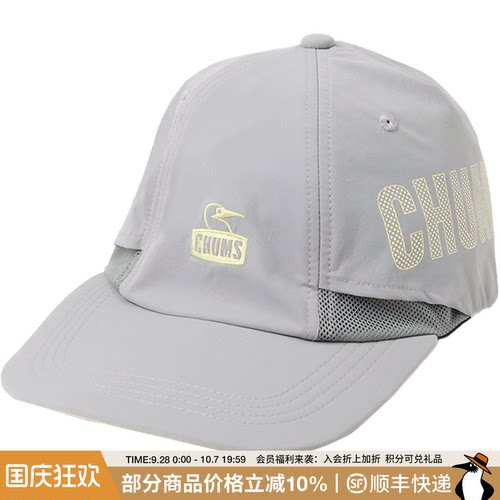 CHUMS洽洽鸟户外运动休闲雷锋帽飞行帽耳罩百搭鸭舌帽子CH05-1429