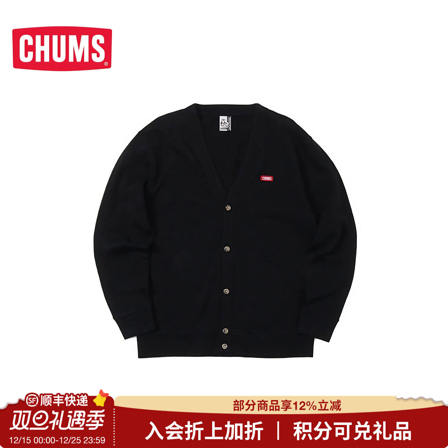 CHUMS/洽洽鸟日系针织开衫外套