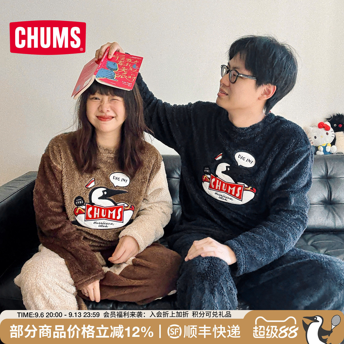 CHUMS洽洽鸟休闲抓绒睡衣套装珊瑚绒可外穿家居服25男女秋冬新款
