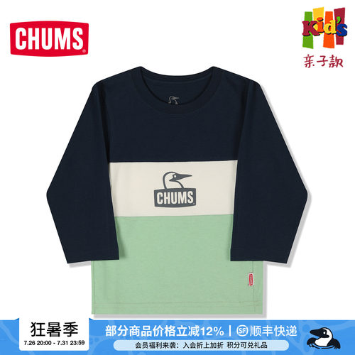 CHUMS户外运动儿童卫衣
