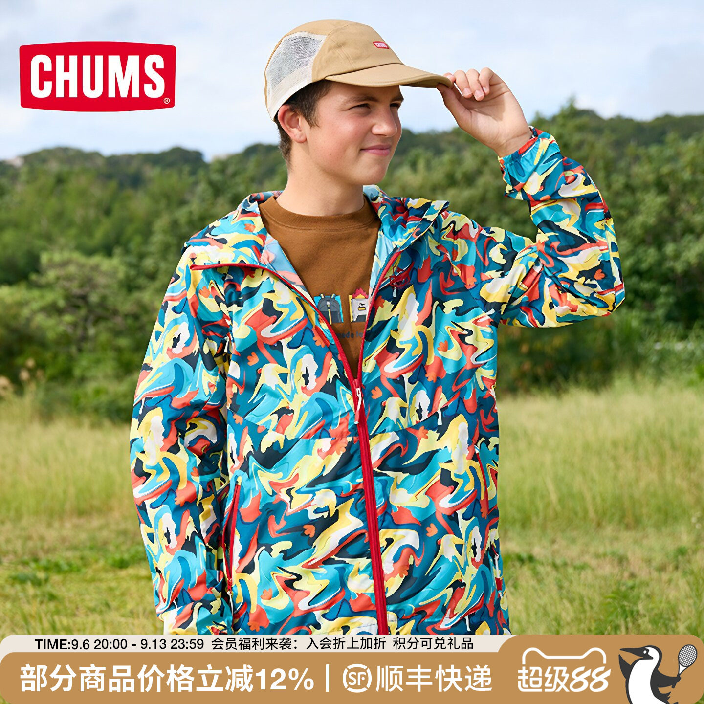 CHUMS洽洽鸟户外运动外套皮肤衣男女同款轻薄连帽夹克CH04-1349