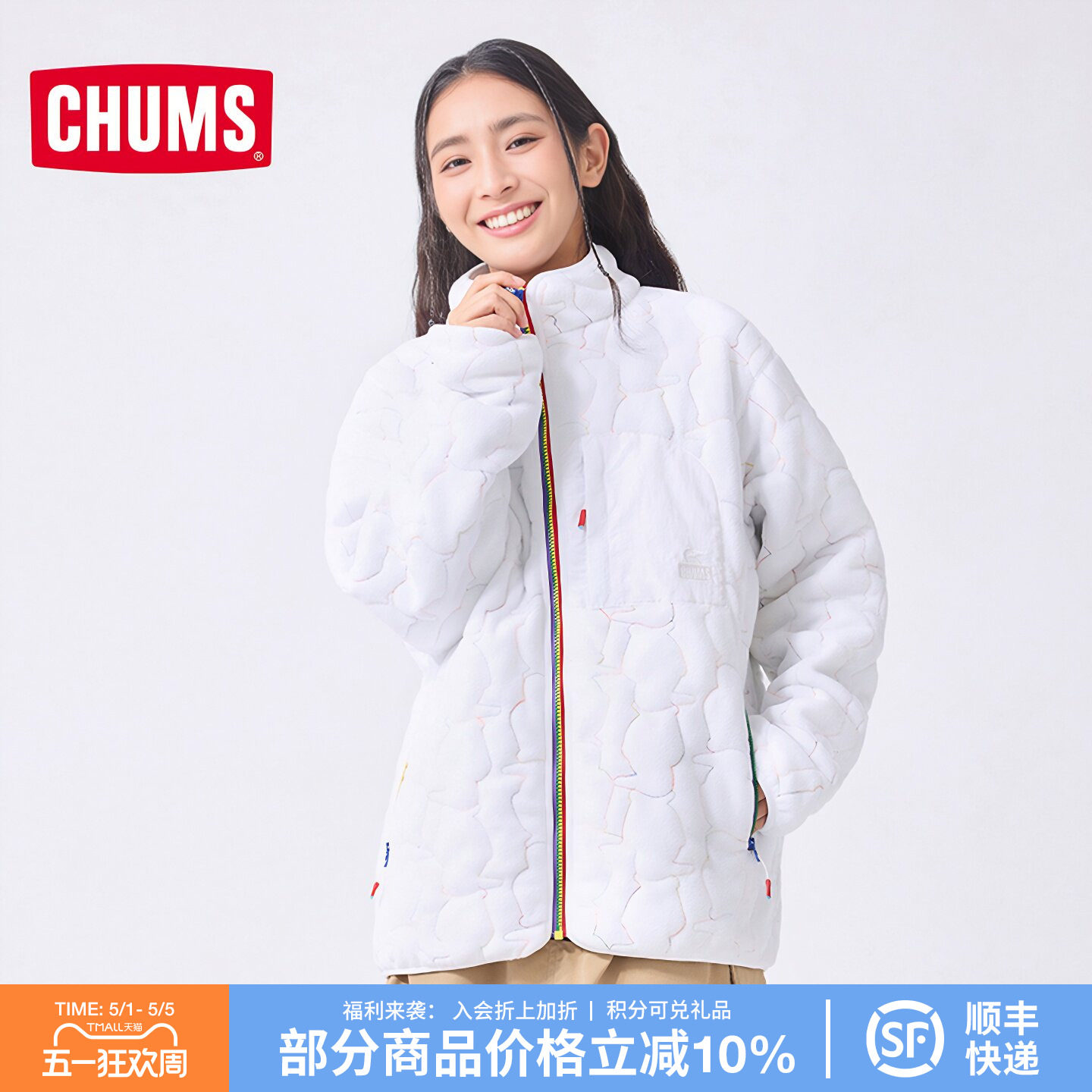 CHUMS洽洽鸟户外保暖夹克上衣男女款防风休闲抓绒外套CH04-1417