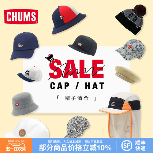 CHUMS洽洽鸟户外休闲鸭舌帽