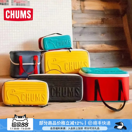 CHUMS洽洽鸟户外装备硬壳手提收纳包数码相机挎包钓鱼包CH62-1822