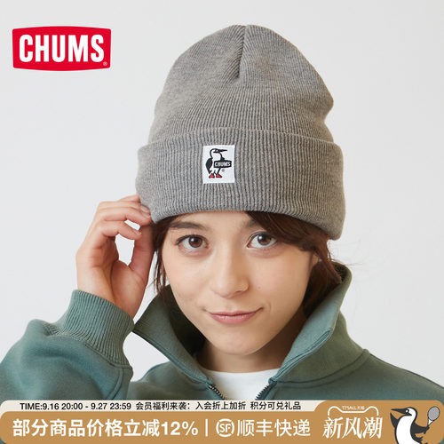 CHUMS洽洽鸟运动针织帽户外保暖