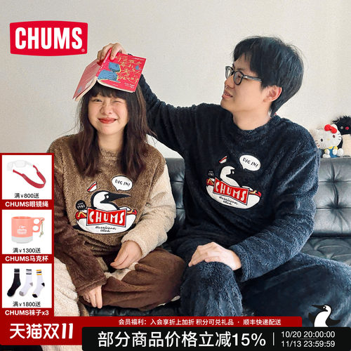 CHUMS洽洽鸟休闲抓绒睡衣套装
