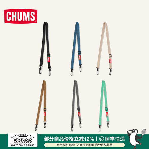 CHUMS洽洽鸟斜跨可调节肩带包袋