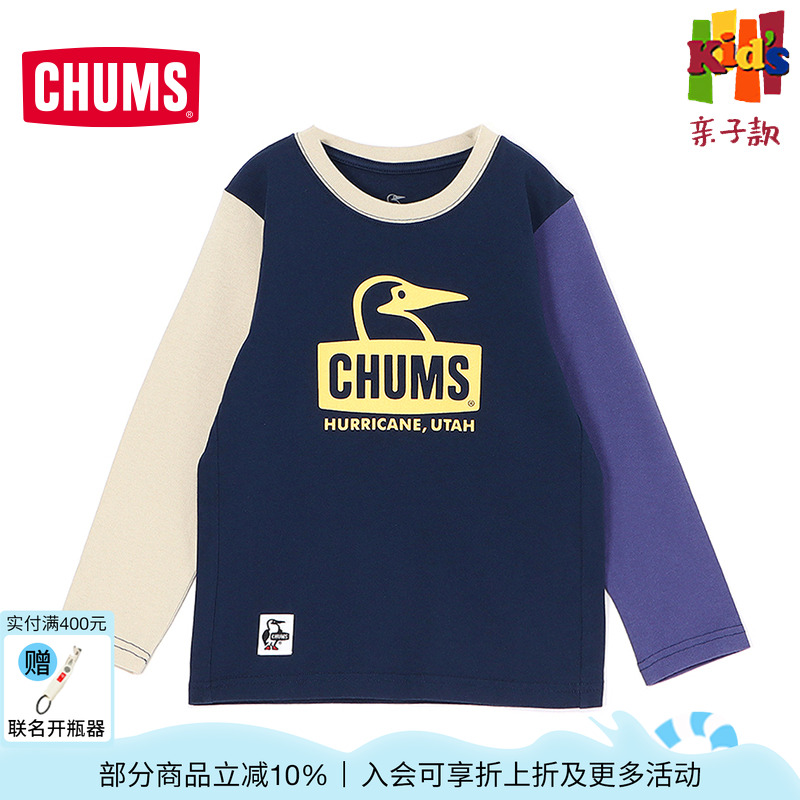 CHUMS长袖t恤秋季打底衣