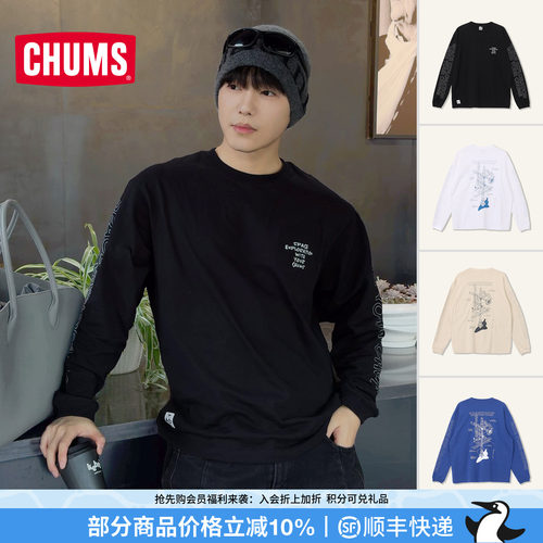 CHUMS洽洽鸟宇宙系列春秋长袖T恤