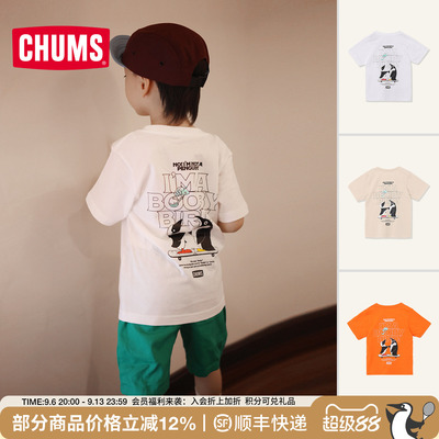 CHUMS洽洽鸟户外亲子纯棉短袖T恤