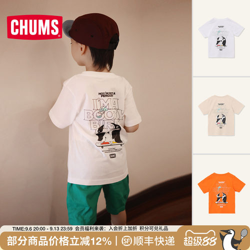 CHUMS洽洽鸟户外亲子纯棉短袖T恤