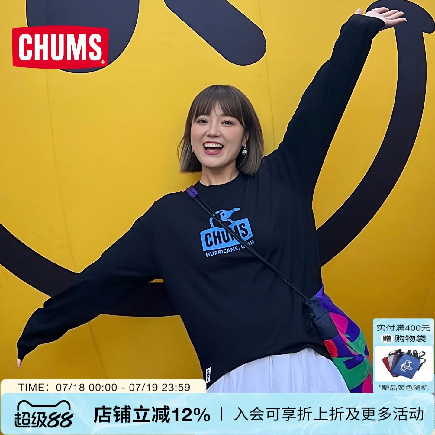 CHUMS印花T恤长袖新品户外休闲
