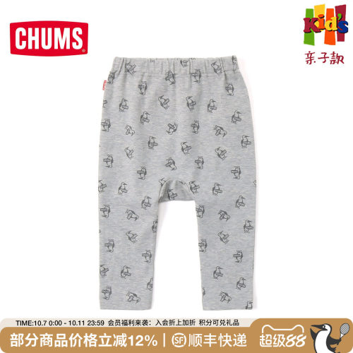 CHUMS洽洽鸟户外休闲婴儿长裤宝宝打底裤亲肤棉12～24月CH23-1100