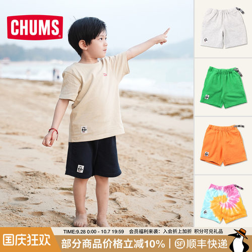 CHUMS户外休闲潮流短裤儿童款