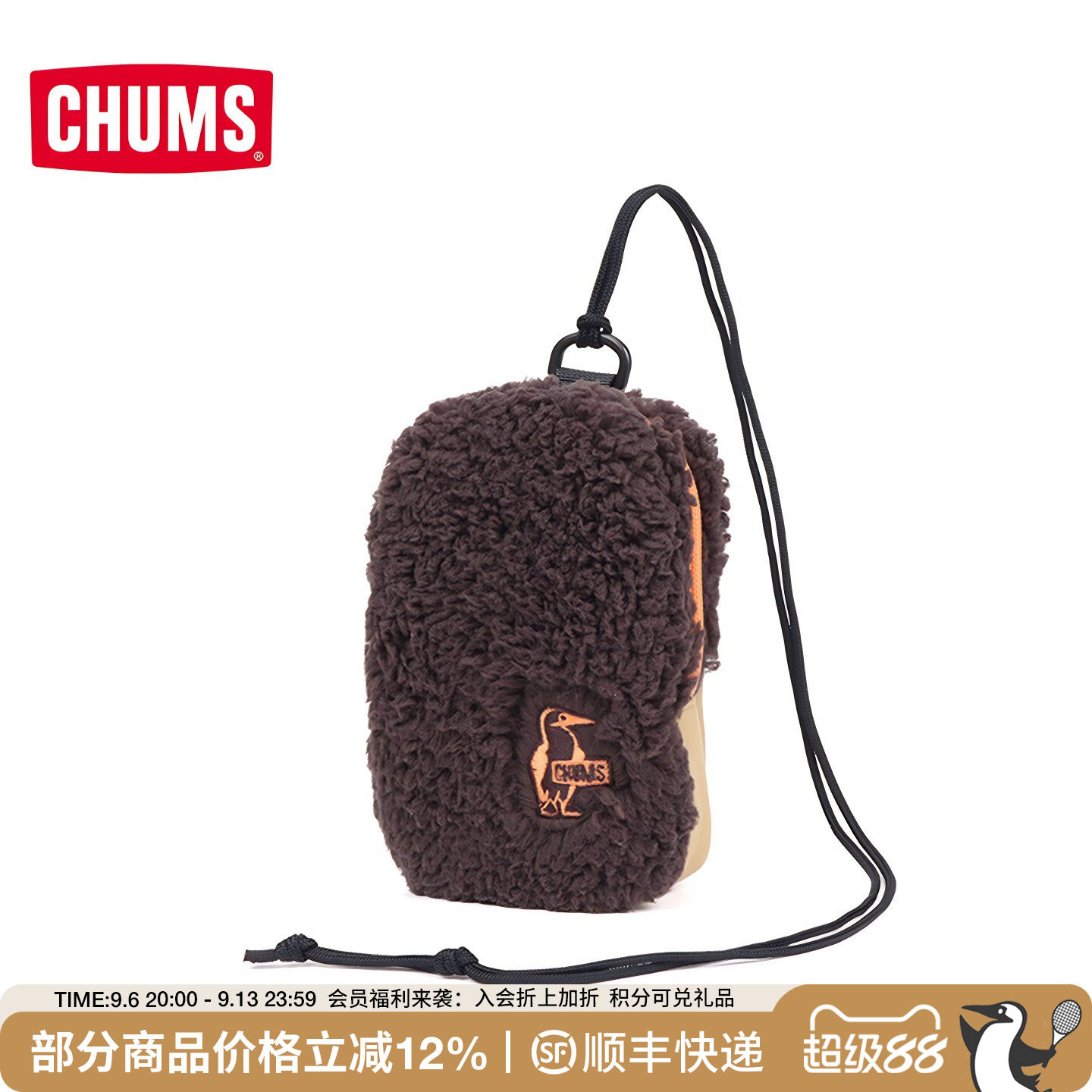 CHUMS洽洽鸟运动休闲收纳包零钱包卡包抓绒手机包配件包CH60-3832										