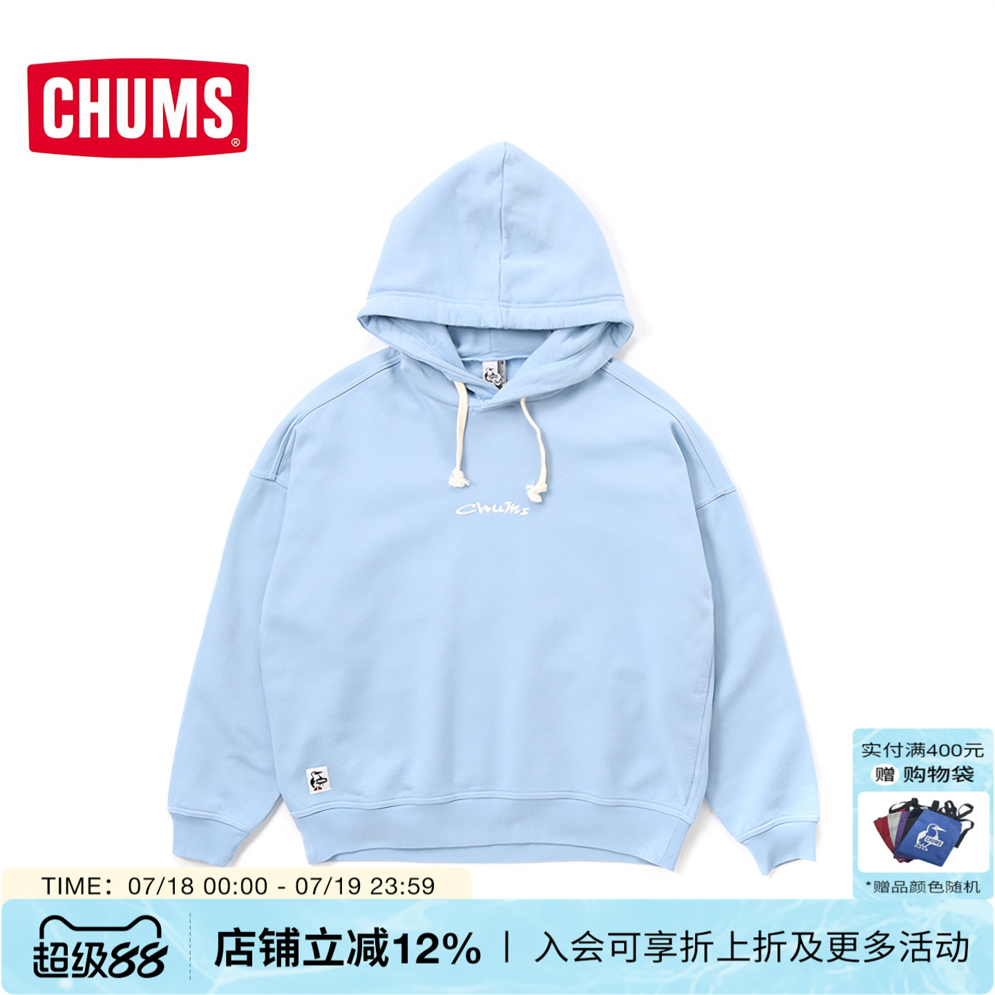 潮流精品，品质保证