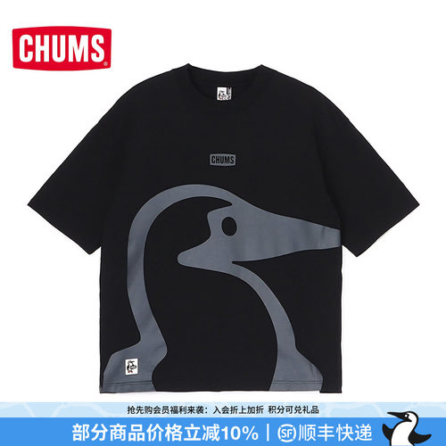 CHUMS洽洽鸟运动户外休闲短袖T恤男女百搭舒适透气上衣CH01-2526